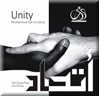 Brotherhood has No Colour album cover