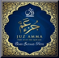 Juz Amma album artwork