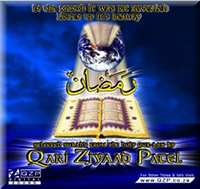 A selection of Surahs and Duas cover